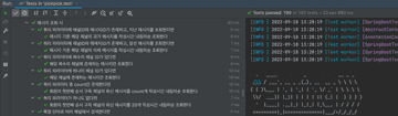 🌈💫테스트💫🌈 (토비의 스프링)