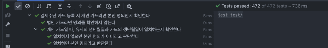 자바스크립트에 불시착